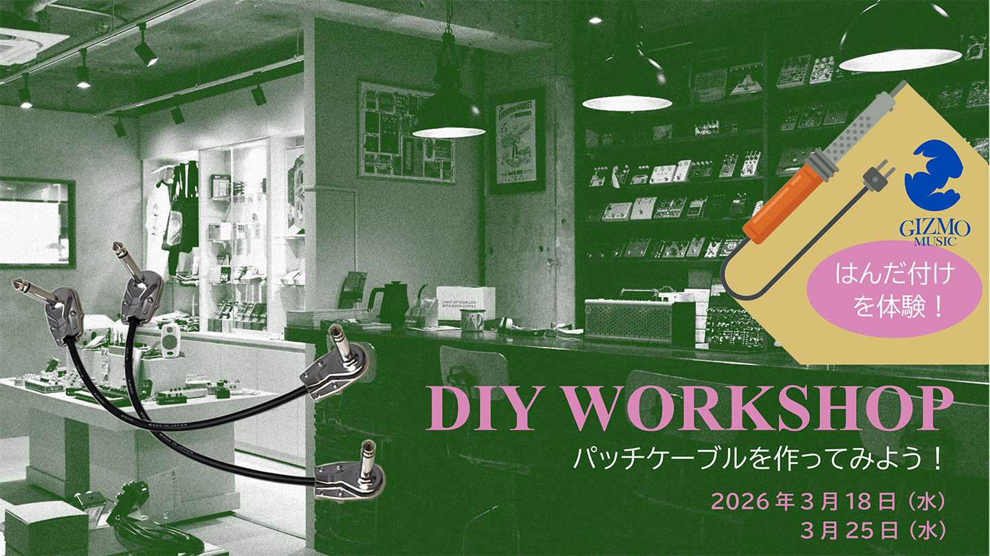 (テスト記事)10月4日(土)、5日(日)の2日間『サンレコフェス2025』に出展します！