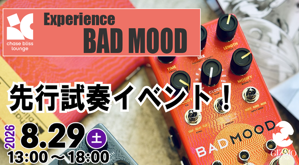 (テスト記事)10月4日(土)、5日(日)の2日間『サンレコフェス2025』に出展します！